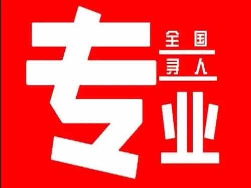 雷波侦探调查如何找到可靠的调查公司